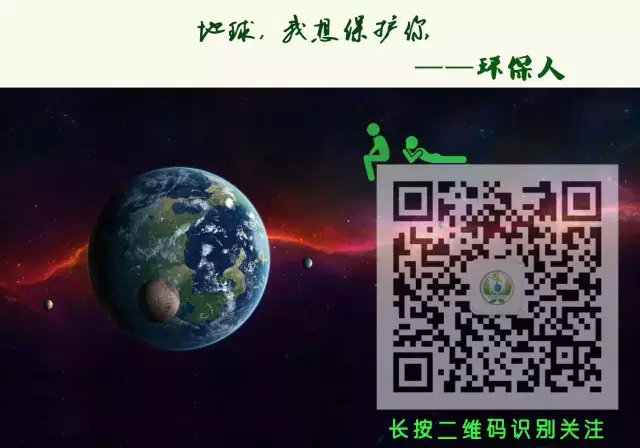 為鑒|廢氣處理設(shè)施部分未運(yùn)行，也是違法